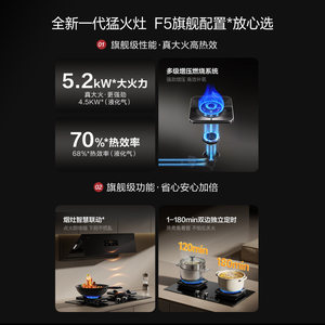 [新品]方太TF37B燃气灶煤气灶天然气家用双灶台新款灶具液化气