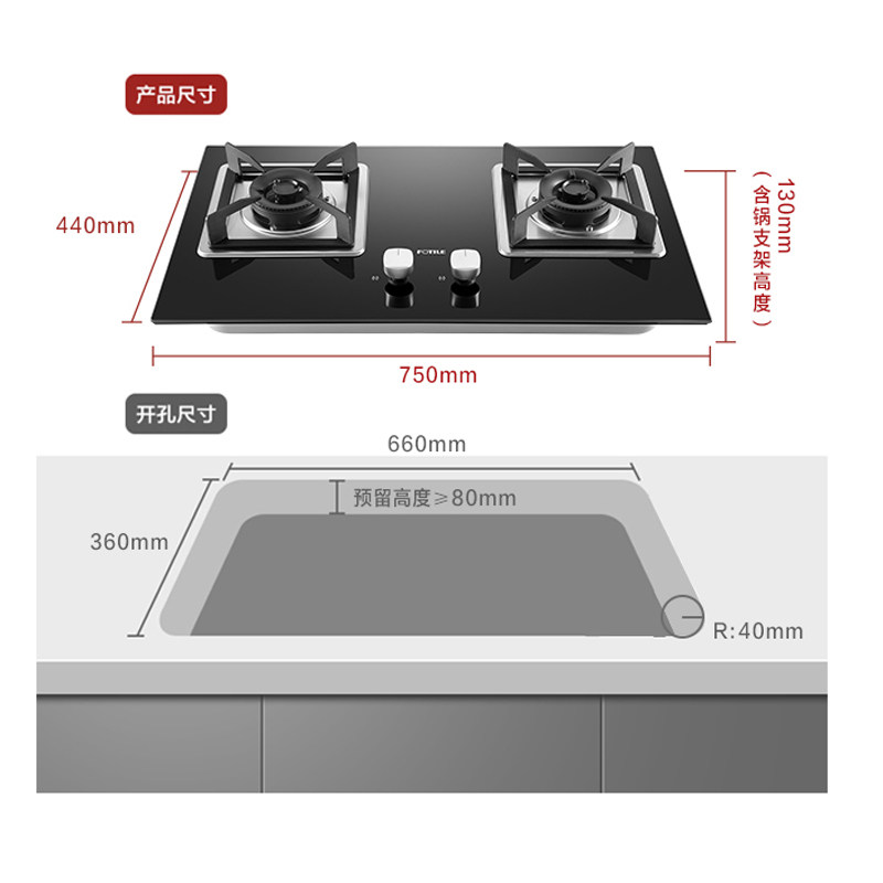 方太th31b家用天然气灶天灶台 fotile方太易留堂燃气灶