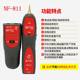 Line hunter smart rat single emitter