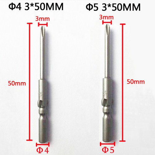 电动螺丝刀头 801电动十字40MM4C电起子头 电批咀电批头 4mm批头 - 图0