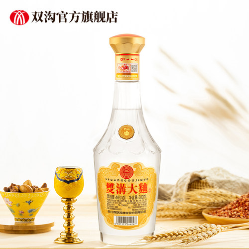 【酒厂直营】双沟大曲光瓶酒46度500ml*9瓶整箱浓香纯粮白酒 - 图1