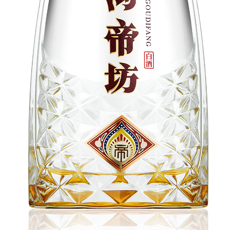 【酒厂直营】双沟珍宝坊帝坊52度（500mL+20mL）*2瓶高端白酒送礼