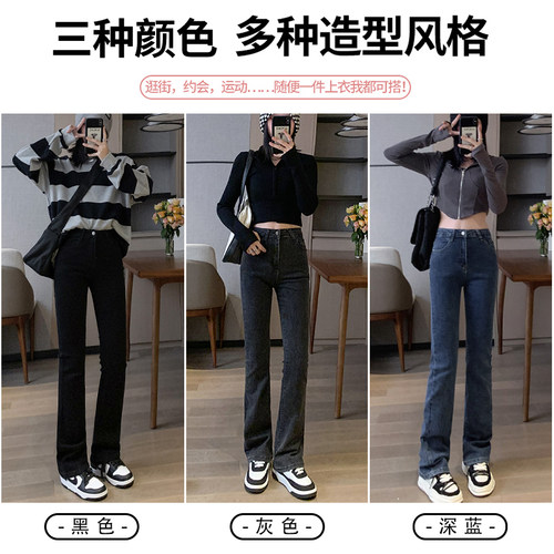 黑色微喇牛仔裤女2026年新款夏季高腰显瘦直筒宽松爆款拖地阔腿裤 - 图2