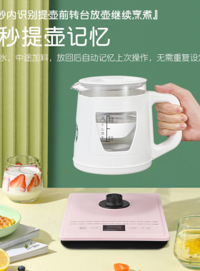迪高玻璃养生壶多功能预约电热