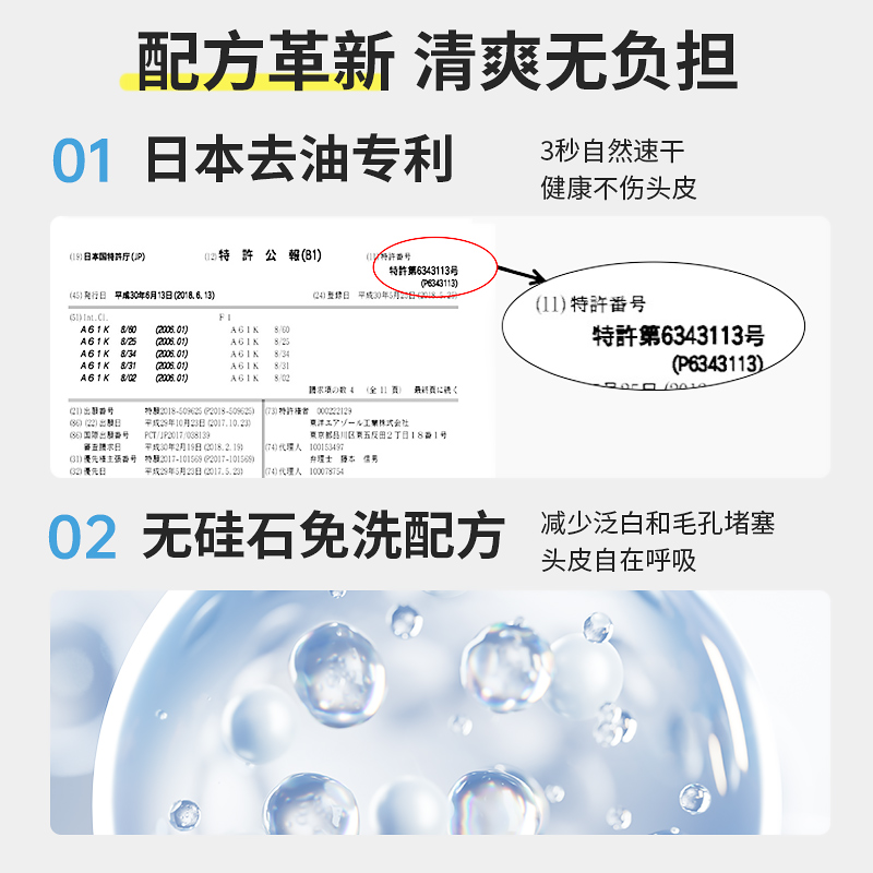 Diane黛丝恩致美干发喷雾免洗头发蓬松神器油头去油清爽留香便携
