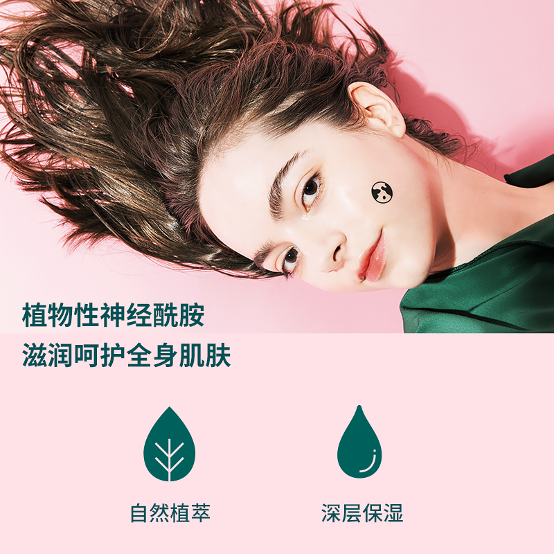 Diane黛丝恩本真沐浴露补水清爽保湿持久留香沐浴液温和泡泡浴女