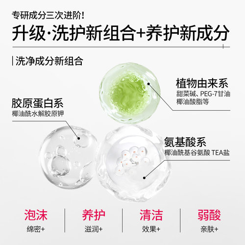 Diane黛丝恩致美摩洛哥油洗发水护发素天然正品无硅油去屑蓬松女 - 图1