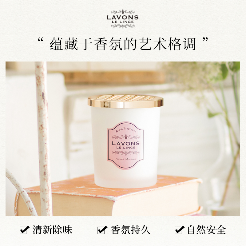 日本lavons朗蓬恩室内固体清新剂 NatureLab海外空气芳香剂