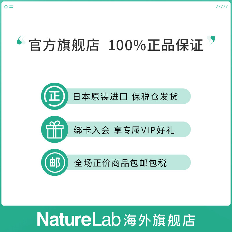  NatureLab海外牙线/牙线棒