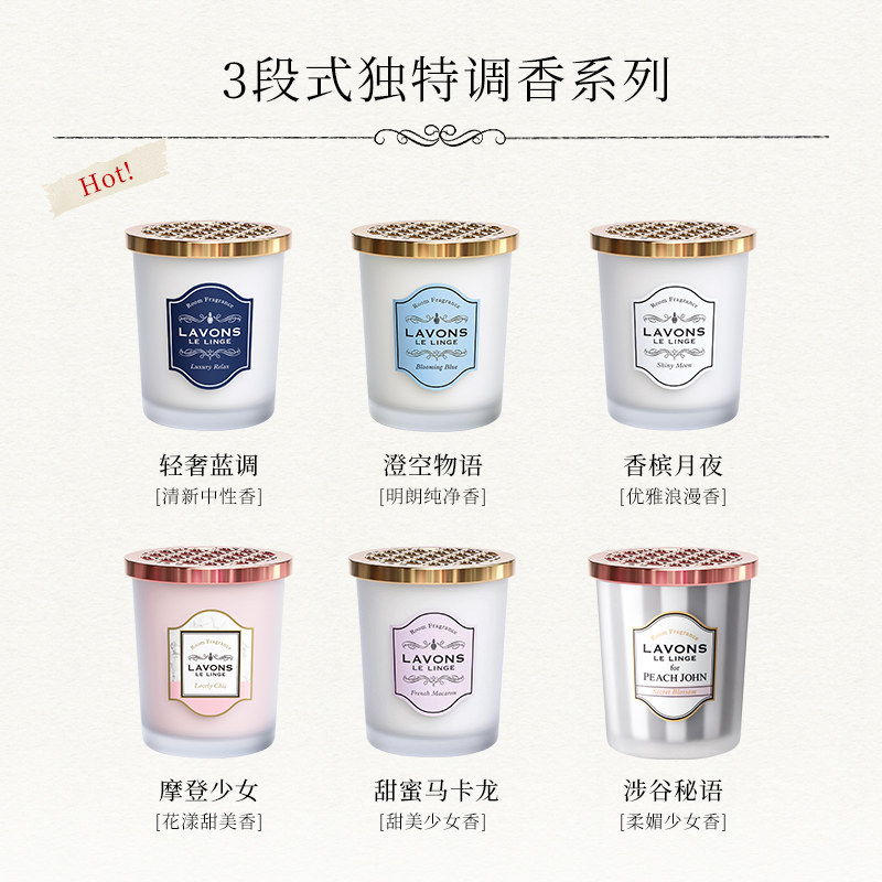 日本lavons朗蓬恩室内固体清新剂 NatureLab海外空气芳香剂