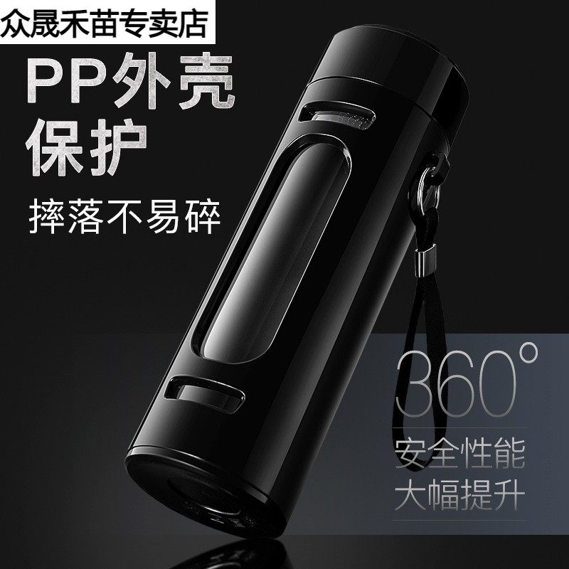 超大号玻璃杯大容量双层耐高温防摔水杯男便携广告杯车载泡茶杯子,淘宝优惠券,粉丝福利购,淘宝优惠卷