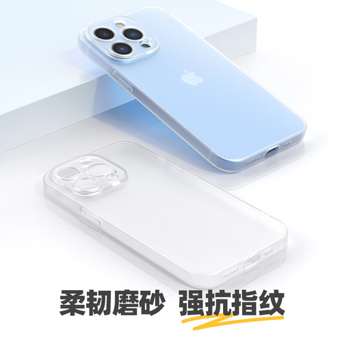 小雷先生适用于iPhone12/13手机壳新款苹果13 Pro Max保护套12pm超薄磨砂透明镜头全包简约男女情侣款-图2