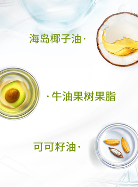 尧香堂海南椰子油膏防皴保湿面霜