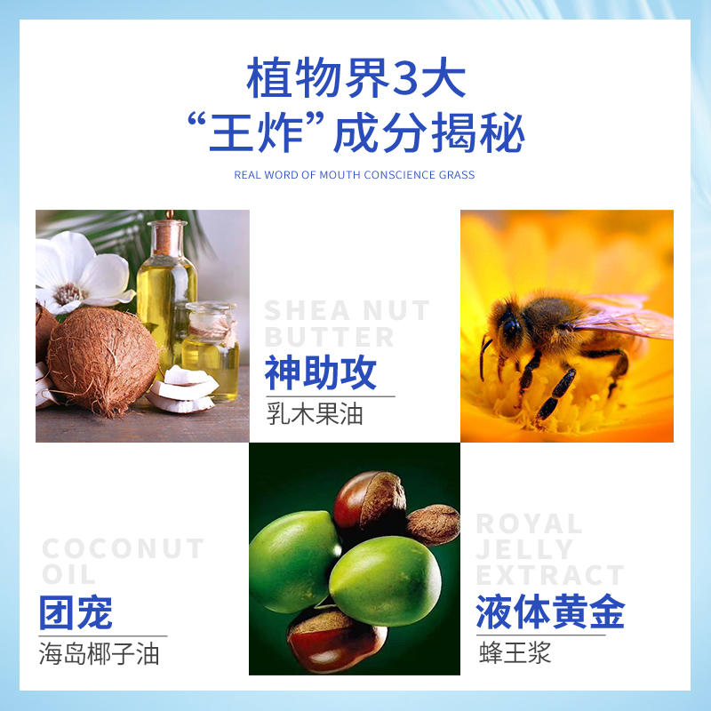 尧香堂小奶罐椰油霜妆前*身体乳液 尧香堂乳液/面霜