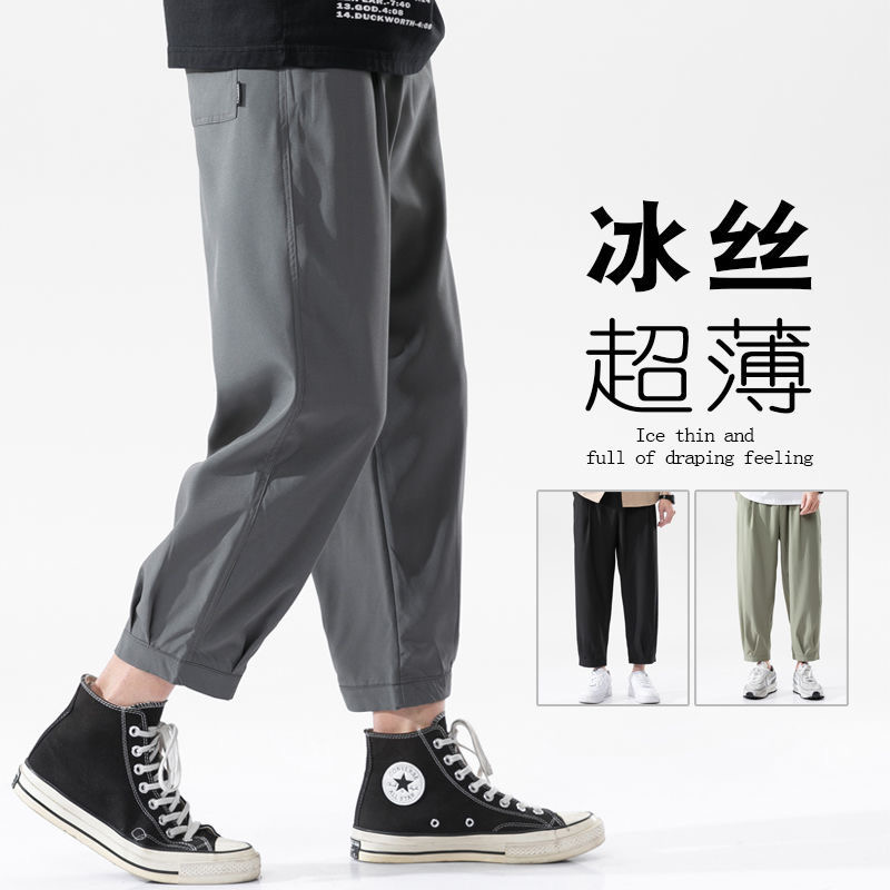 黎狮玛冰丝男裤9夏季宽松休闲裤子 黎狮玛休闲裤