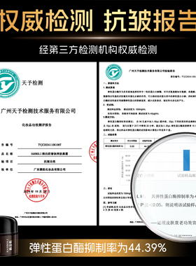 韩泊莉奢润养肤黑霜补水弹润保湿润养肌肤淡化细纹妆前打底面霜