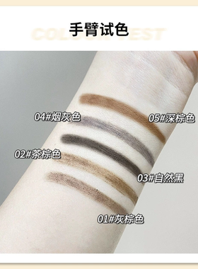 爆款极细眉笔细头防水防汗自然勾勒野生眉女持久不易晕染根根分明