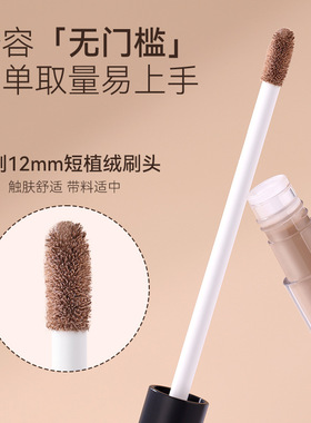 靓妮诗滤镜定格修容液水润轻薄自然修饰轮廓提亮鼻影侧影修容液