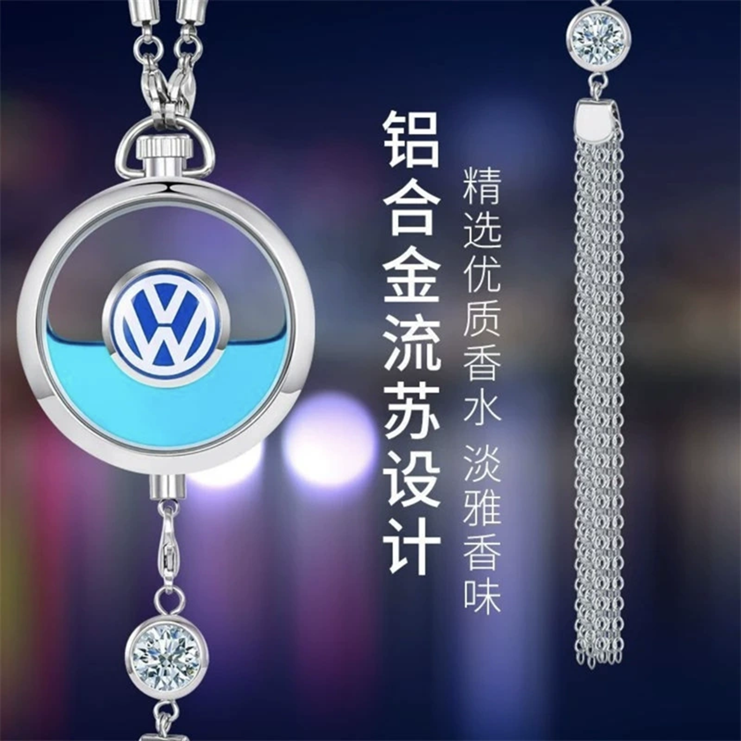 专用车载香水汽车内香薰挂件持久淡香氛女正品高档车用摆件男专用,淘宝优惠券,粉丝福利购,淘宝优惠卷