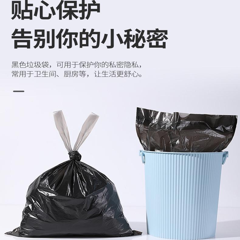 100只抽绳式可爱卡通蓝心兔颜值家用厨房手提式加厚垃圾袋印花1