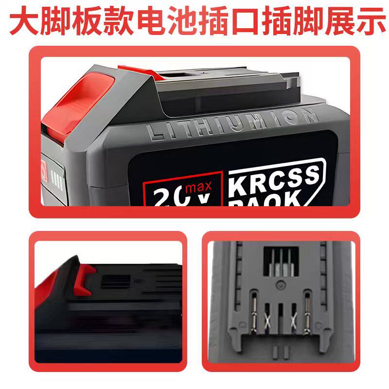 Kress卡胜大脚板20V锂电池KU365电动扳手KU515电锯电锤手电钻通用