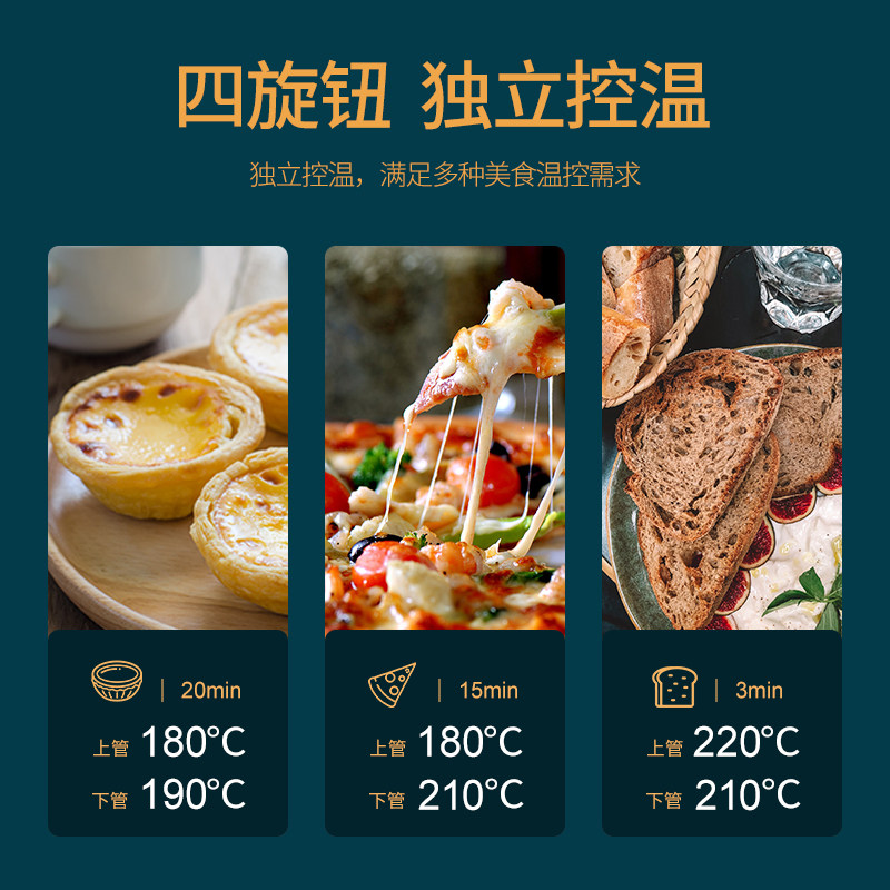 格兰仕家用小型全自动烘焙电烤箱 格兰仕晶宸志电烤箱