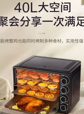 格兰仕电烤箱家用多层烤位专业烘焙独立控温烤箱官方正品KSFA