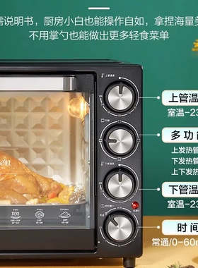 格兰仕电烤箱家用40升大容量