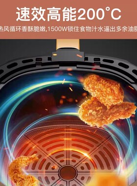 格兰仕空气炸锅家用新款4.5升大容量多功能炸薯条智能空气电炸锅