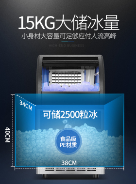 制冰机商用大型大容量制冰机