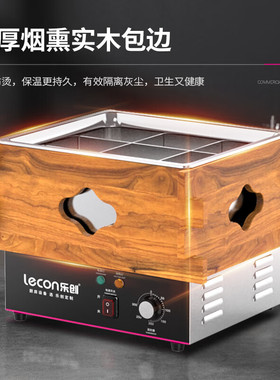关东煮机器商用摆摊电热