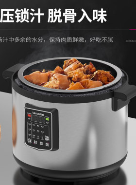 电压力锅商用煮粽子专用熬粥锅