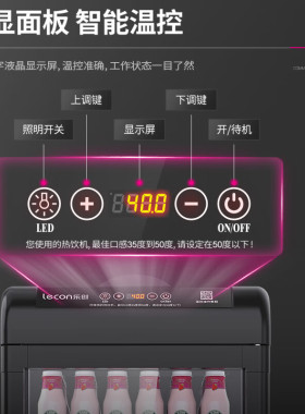 乐创商用热饮展示柜保温小型饮料超市便利店恒温柜牛奶立式加热机