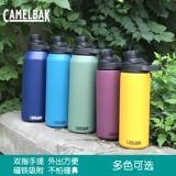 Camelbak, спортивная бутылка из нержавеющей стали, вместительный и большой термос, чашка, США