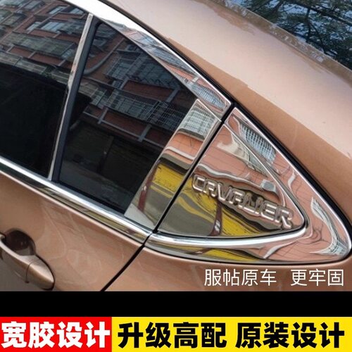 16-25款雪佛兰科沃兹不锈钢车窗亮条车身车窗饰条门窗户改装饰条 - 图3