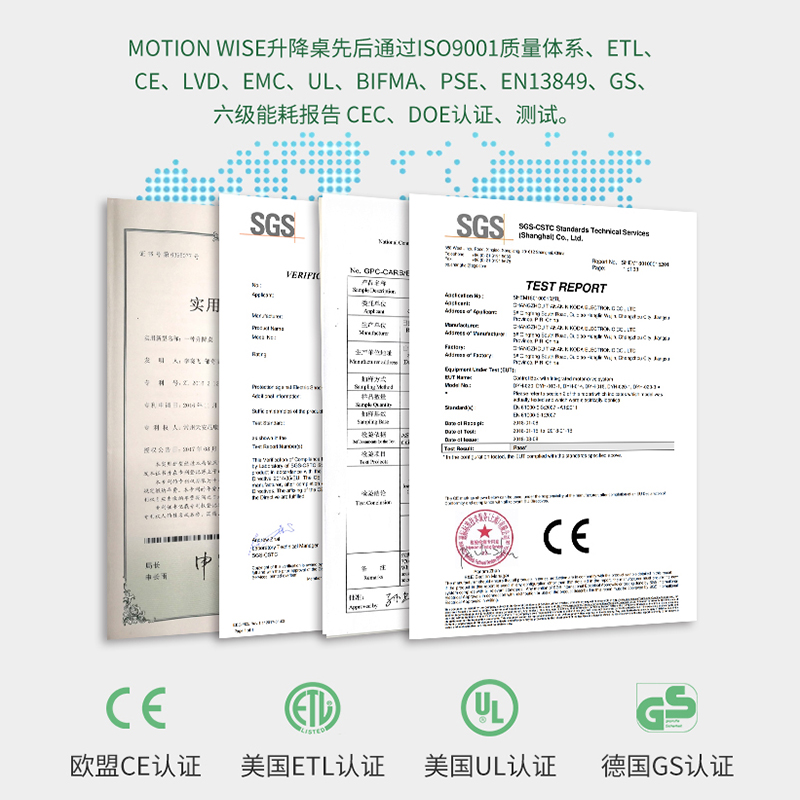 MOTIONWISE升降桌电动站立升降办公桌电脑学习电竞桌抽屉原竹面板 - 图2