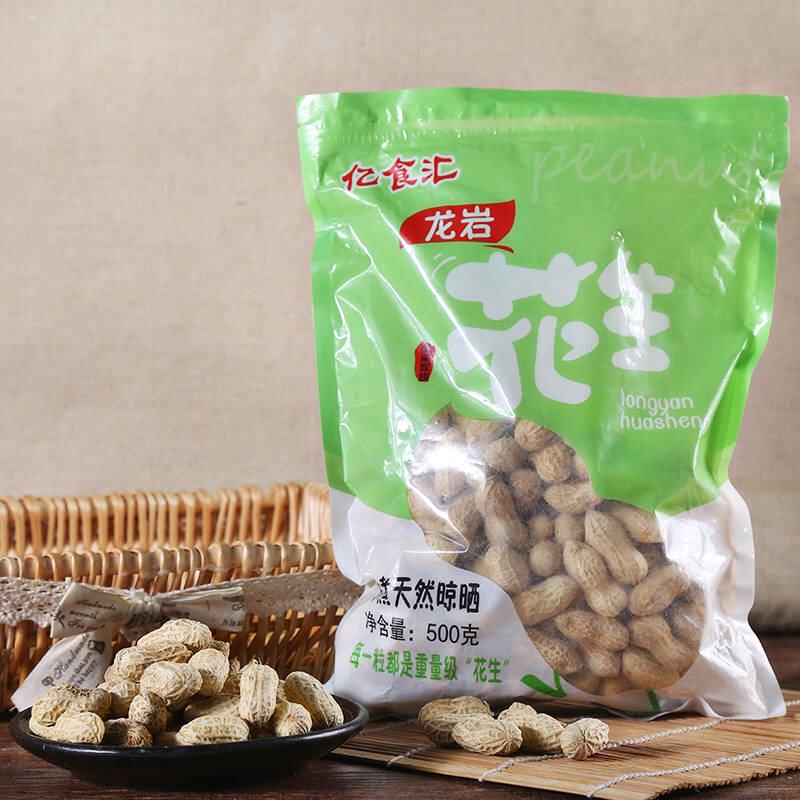 【2斤特价水煮花生】龙岩蒜味核桃 良山谷珍花生