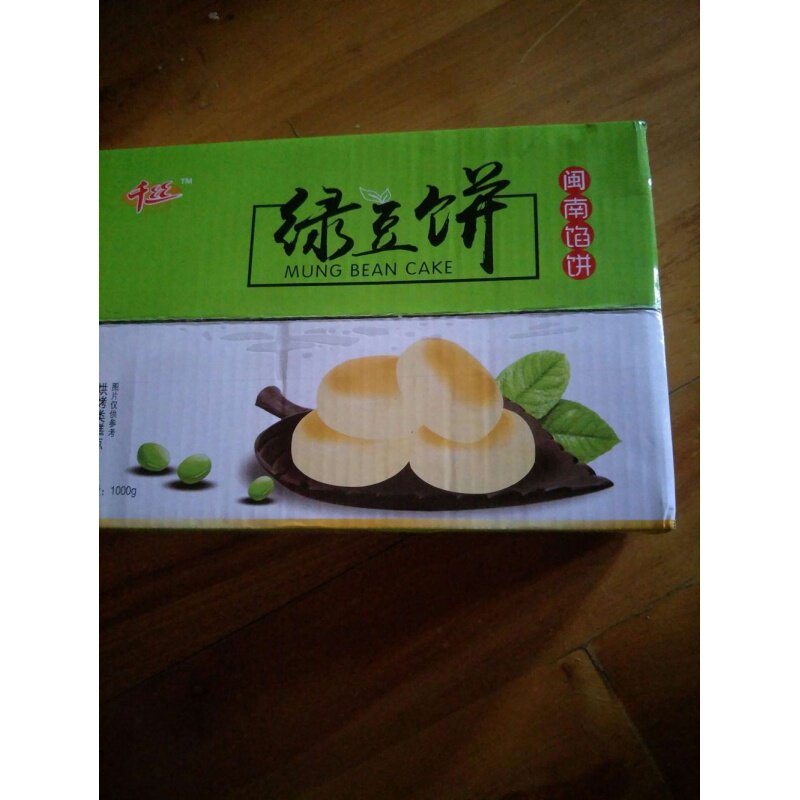 潮汕特产整箱500g厦门心品绿豆饼 良山谷珍传统糕点