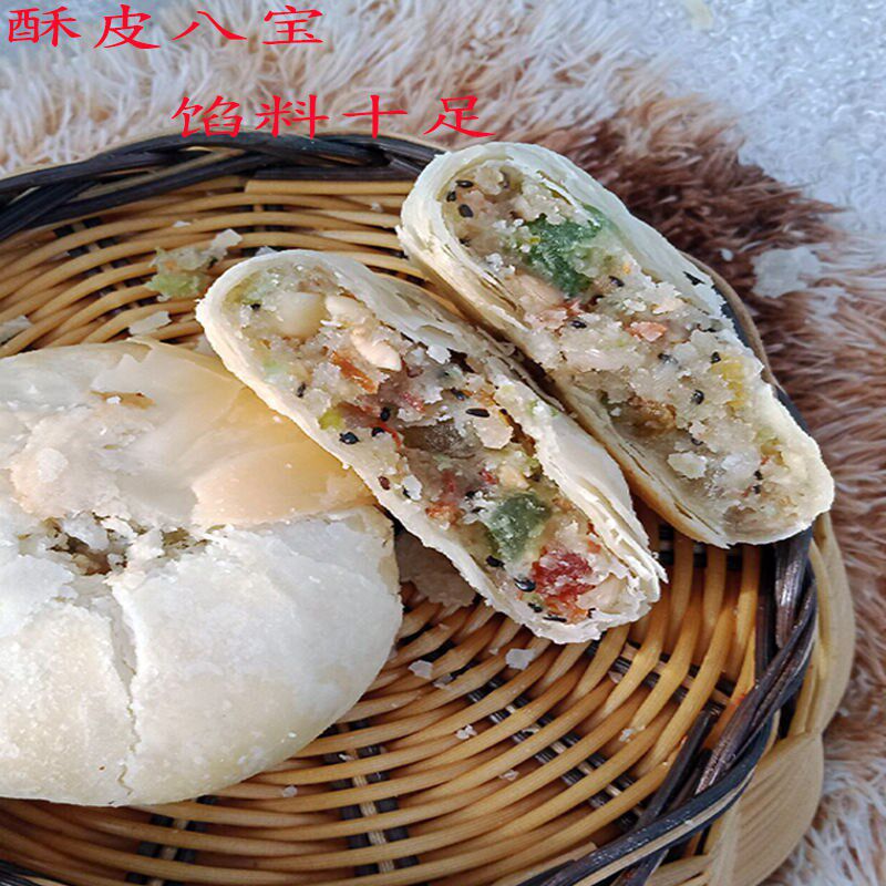  良山谷珍月饼