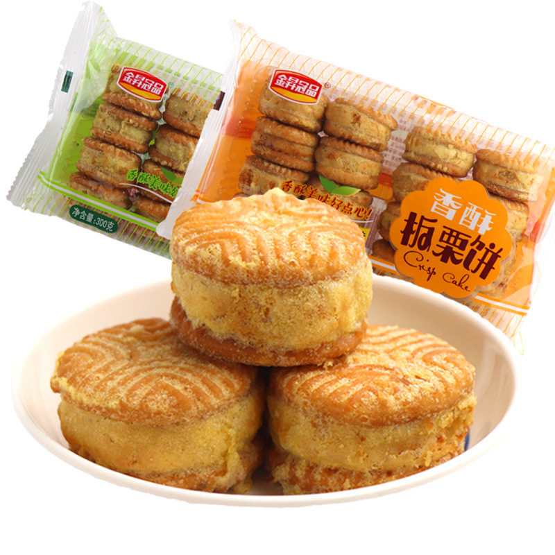 传统手工香酥板栗夹心休闲绿豆饼 良山谷珍传统糕点