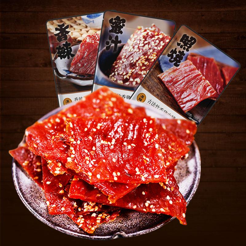 500g蜜汁香辣猪肉干脯1靖江猪肉脯 良山谷珍猪肉类