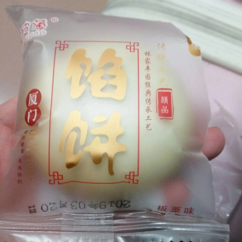 厦门特产多口味独立小包装绿豆饼 良山谷珍传统糕点