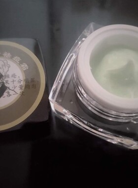明心祖传祛痘膏痘印膏青春痘粉刺痤疮