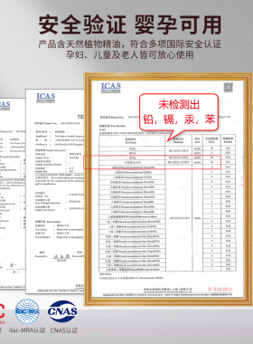 杨基室内520持久散香浮光烛
