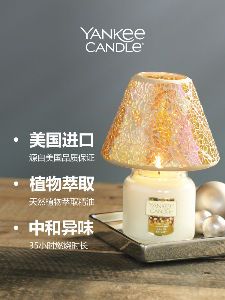 【双11】yankeecandle扬基美国蜡烛 yankeecandle扬基香熏蜡烛