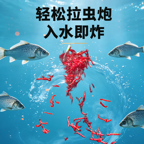 徐清华鱼膳房钓鱼饵料黑坑版轻猾鲫秋冬黑坑鲫鱼拉饵红虫伴侣 - 图2