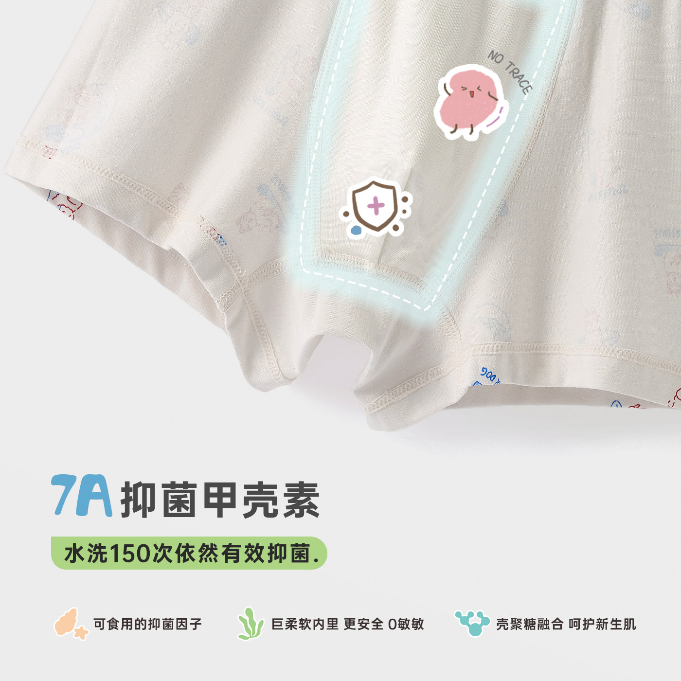 2026小黑托昵尼儿童内裤男童内裤莫代尔棉平角裤中童宝宝抑菌内裤,淘宝优惠券,粉丝福利购,淘宝优惠卷