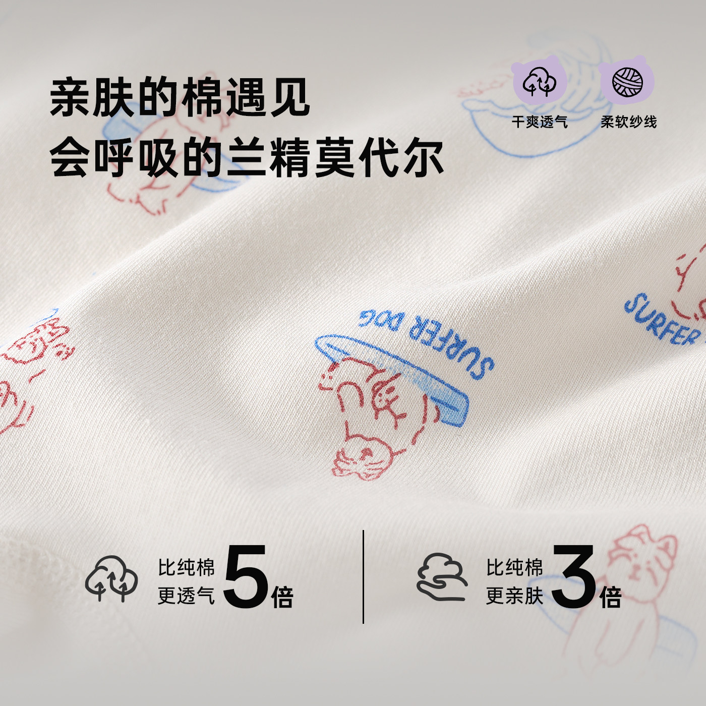 2026小黑托昵尼儿童内裤男童内裤莫代尔棉平角裤中童宝宝抑菌内裤,淘宝优惠券,粉丝福利购,淘宝优惠卷