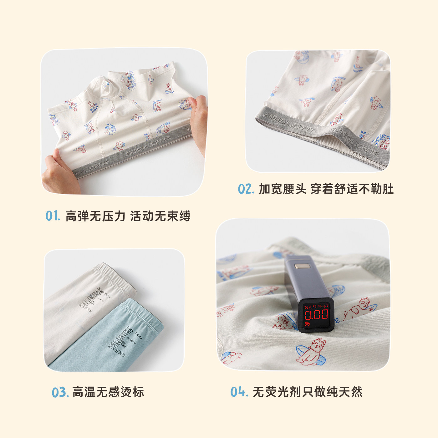 2026小黑托昵尼儿童内裤男童内裤莫代尔棉平角裤中童宝宝抑菌内裤,淘宝优惠券,粉丝福利购,淘宝优惠卷