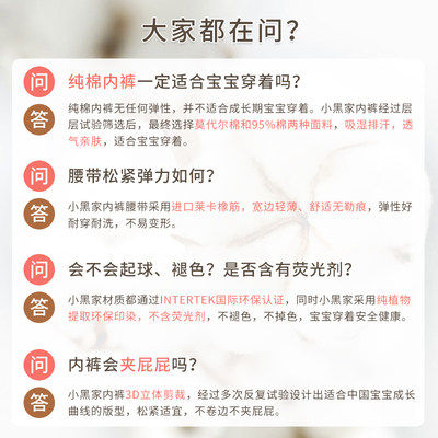 小黑托昵女童三角裤女童内裤女宝宝内裤儿童内裤小黑托尼内裤 虎窝淘